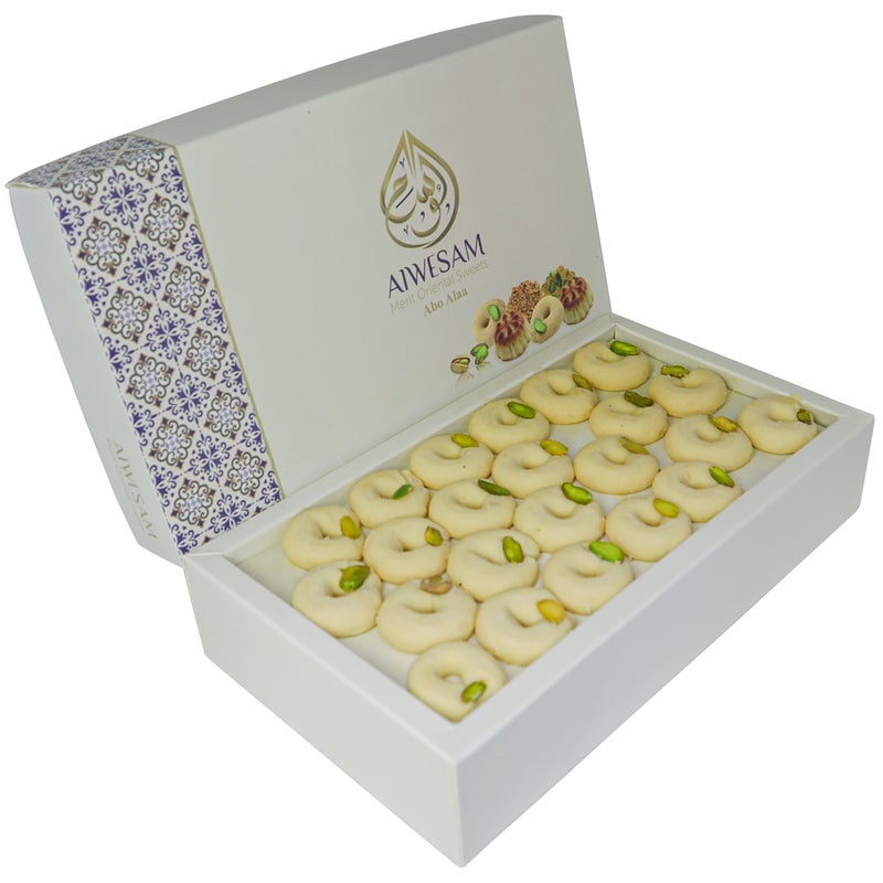 Al Wissam 400g Arabic Cookies Ghriba  – Traditional Middle Eastern Shortbread Biscuits – Ghuraibah & Ghuraiba Pistachio Cookies – Eid, Ramadan, and Festive Gift Box –  Baklawa Sweets - Image 1