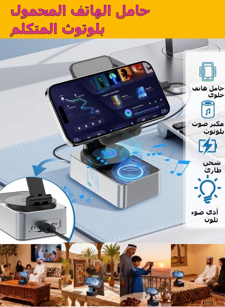 Induction speaker, 4-in-1 mobile phone holder with wireless Bluetooth speaker, high-definition surround sound and LED color-changing lights, 360° foldable design suitable for iPhone/Android/tablet–s - Image 1
