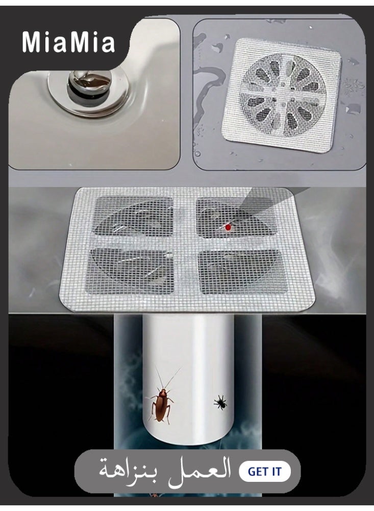 ميأميأ 50 قطعة غطاء مصفاة تصريف الحمام لالتقاط الشعر، ملصق شبكي لمصارف الاستحمام، ملصقات تصريف شعر قابلة للاستخدام مرة واحدة للحمام، ومنطقة الغسيل، وحوض الاستحمام، والمطبخ، باللون الأبيض - Image 1