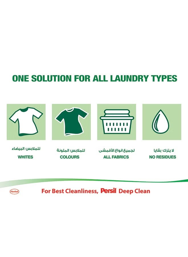 Persil Power Gel Liquid Laundry Detergent With Deep Clean Plus Technology For Perfect Cleanliness - Image 2