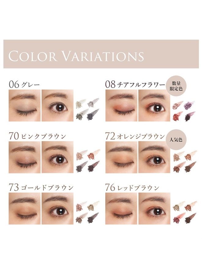 Chifure Gradation Eyeshadow 22.8g - 70 Pink Brown - Image 2