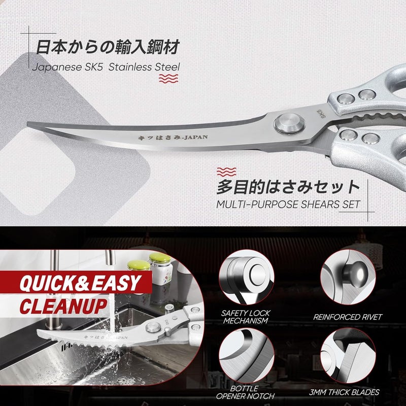 Tivoli Kitchen Scissors Set Silver,Japanese Stainless Steel Kitchen Shears for Food, Heavy Duty Poultry Shears,Meat Scissors for Chicken Bones,Korean BBQ and Turkey,Ideal Gift - Image 2