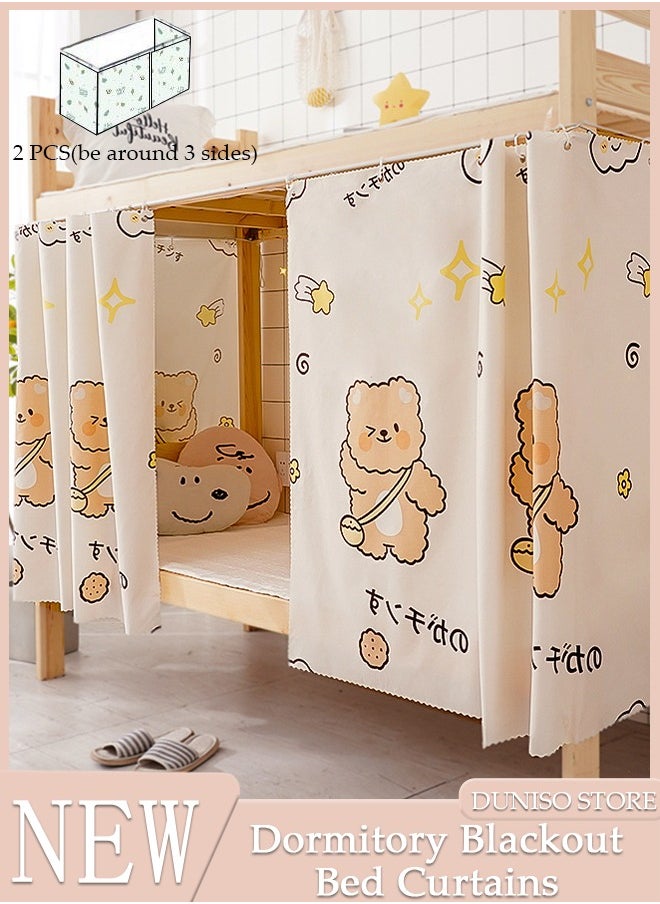 DUNISO Blackout Bottom Bunk Bed Curtains Dormitory Room Lightproof Decorative Roommate Privacy Cover Canopy Photo Background Decor Backdrop Blackout Curtain 2 Panels  - Image 1
