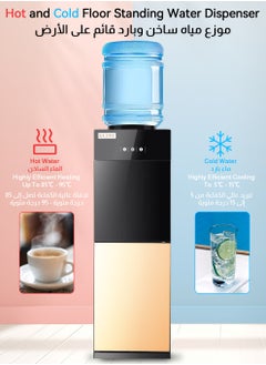 ULHYC Top Mounted Water Dispenser - 2 Temperature Settings - Hot Water and Cooling - Black Floor Type - for Home Office  - Image 2