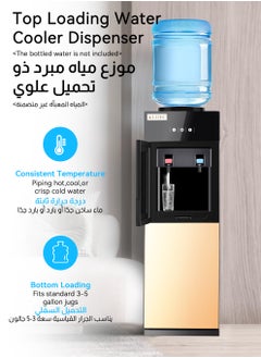ULHYC Top Mounted Water Dispenser - 2 Temperature Settings - Hot Water and Cooling - Black Floor Type - for Home Office  - Image 3