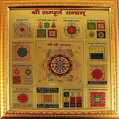 Stuthi Arts Shri Sampurna Yantram for Money, Success and Achievement Wooden Yantra with Golden Frame Success and Achievement Wooden Yantra (Pack of 1) (11 x11) - Image 1