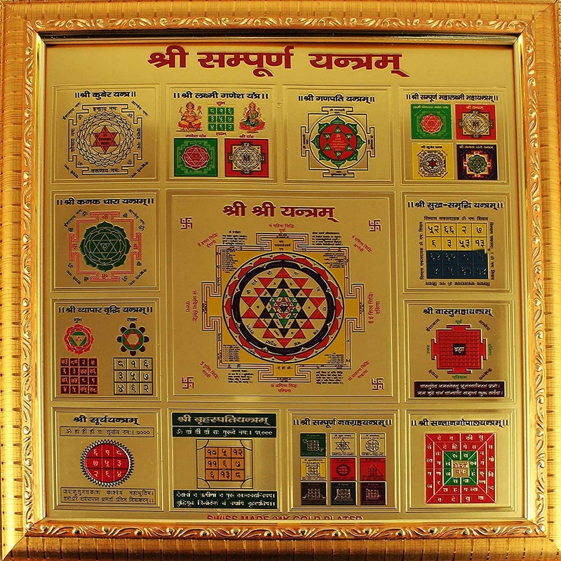 Stuthi Arts Shri Sampurna Yantram for Money, Success and Achievement Wooden Yantra with Golden Frame Success and Achievement Wooden Yantra (Pack of 1) (11 x11) - Image 4