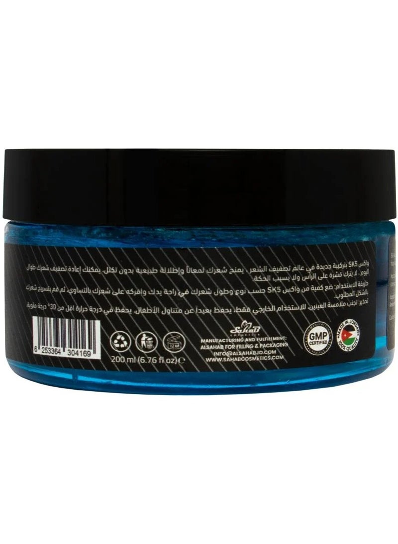 اس كي فايف SK5 اكوا واكس لتصفيف الشعر ازرق 200مل - Image 2