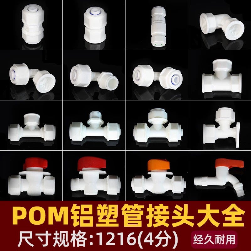 Pom Aluminum Plastic Pipe Joint 1216Pe Pipe Nylon Pipe Fittings Elbow Tee Solar Accessories Plastic Pipe Joint - Image 3
