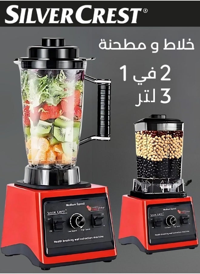 SILVER CREST - 2 in 1 Multi-Function Electric Blender With Grain Grinder, 3L Capacity, 10000 Watts Power - Image 1