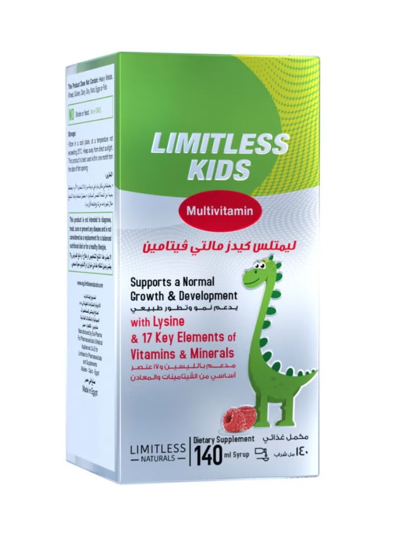 ليمتليس كيدز مالتي ڤيتامين 140 مل