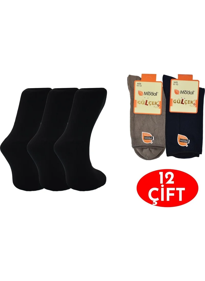 Oskasa Gulcek Girls Boys Modal Socks 12 Pieces