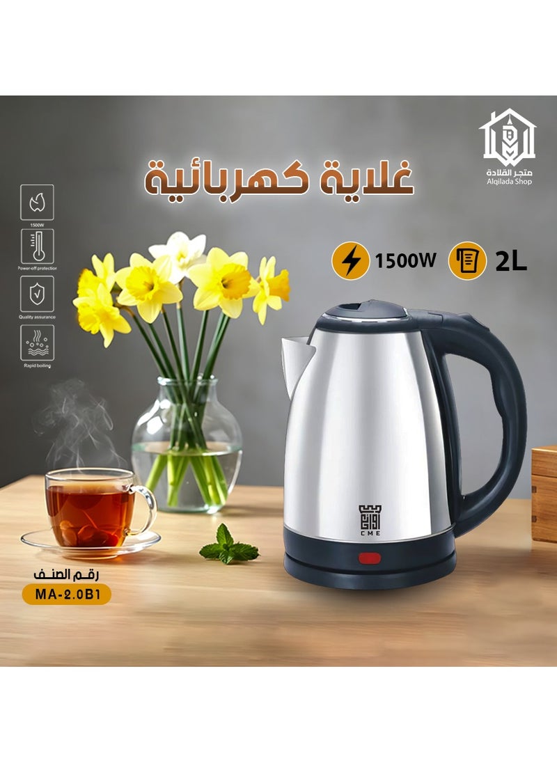 C M E Electric Kettle 2.0 L 1500.0W Silver/Black  - Image 1