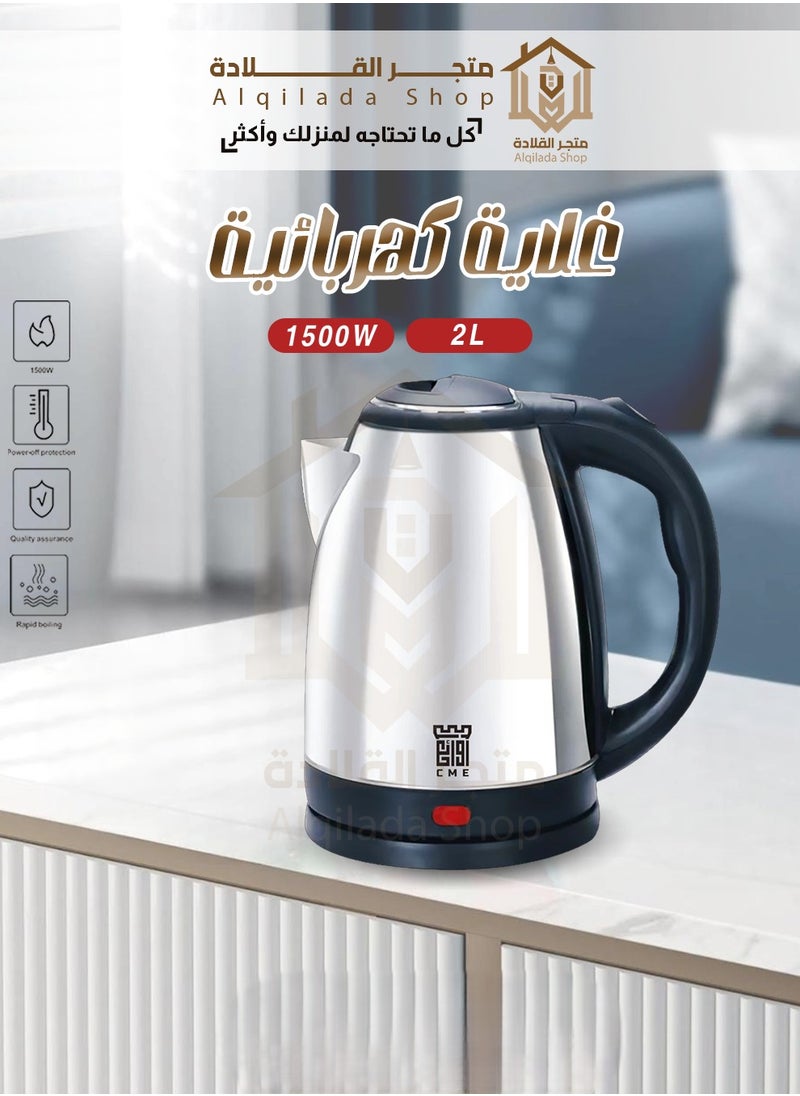 C M E Electric Kettle 2.0 L 1500.0W Silver/Black  - Image 5