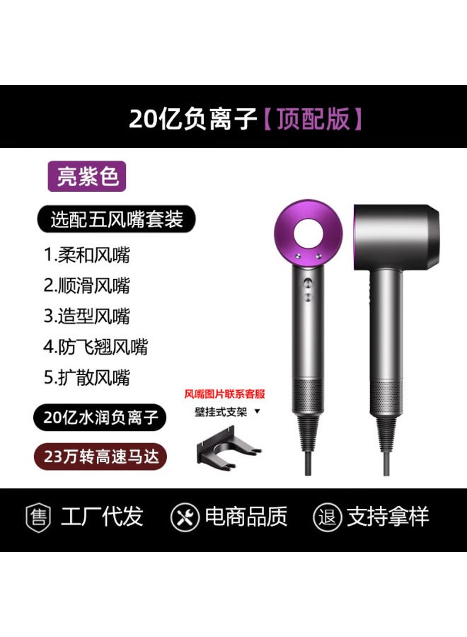 Popular High-speed Hair Dryer Huaqiangbei Negative Ion Bladeless Hair Dryer Constant Temperature Hair Care High-power Hair Dryer