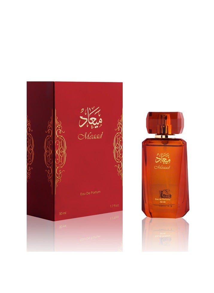 الدخيل للعود عطر ميعاد 50 مل