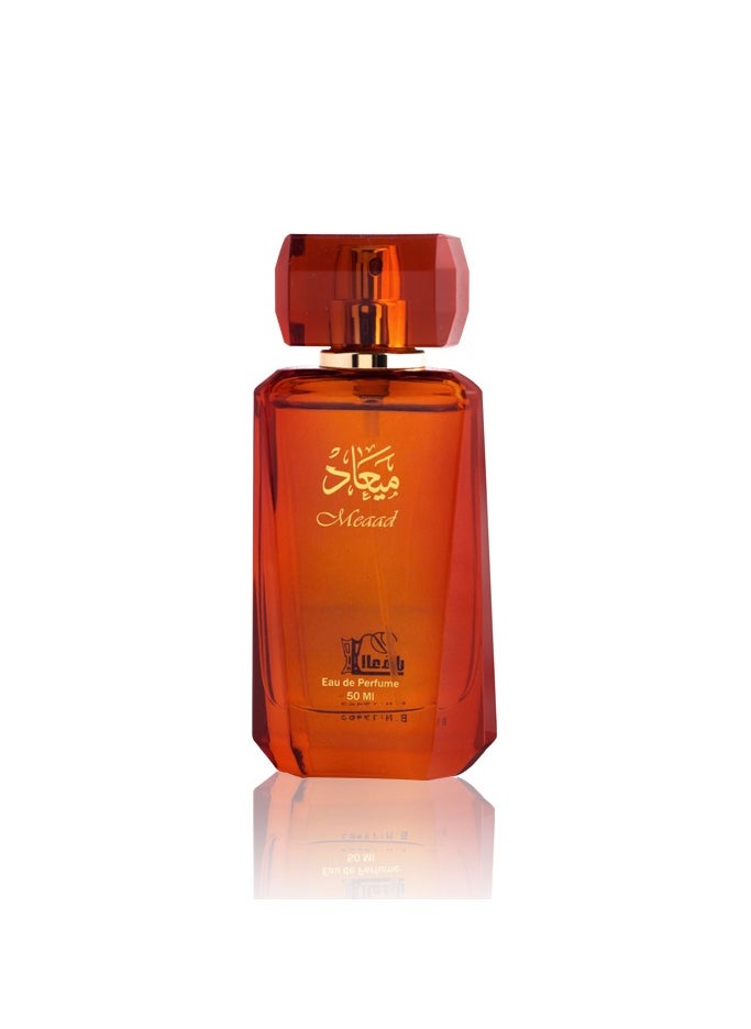 aldakheeloud - Meaad EDP 50ml - Image 1