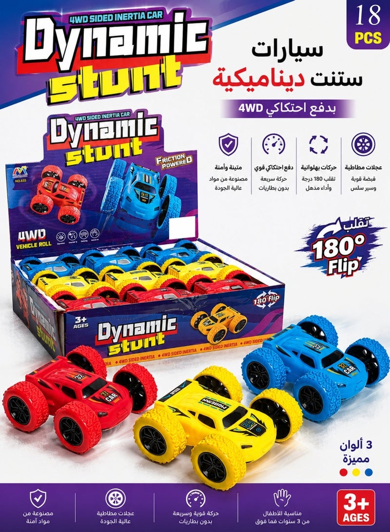 توزيعات العيد سيارة ألعاب استعراض للأطفال – 18 حبة - Image 1