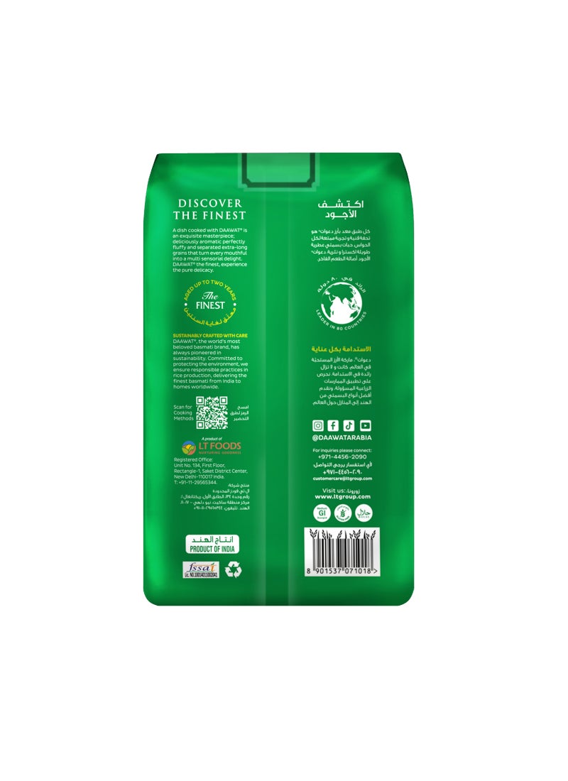 داوات أرز بسمتي هندي أبيض طويل الحبة 1كجم - Image 2