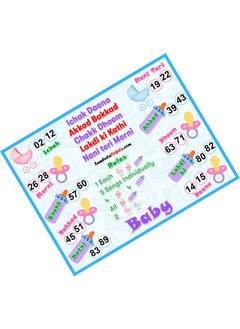 TambolaTickets.com TambolaTicketscomBaby Songs Musical Welcome Baby or Baby Shower tambola Tickets Bingo housie lotto Printed on Hard Sheet Big Size Tickets 24 Cards 