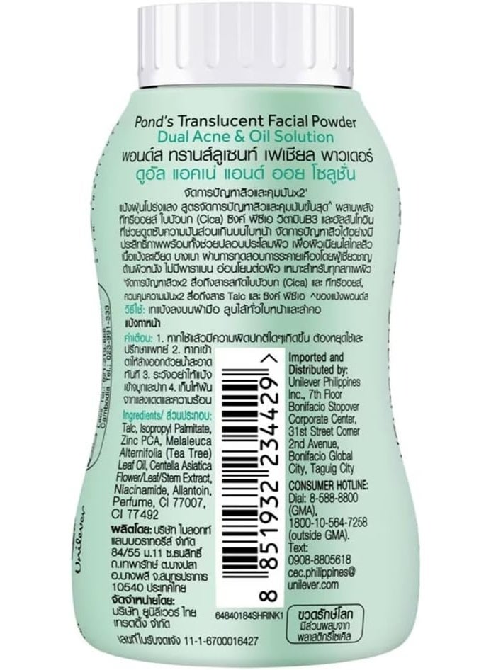 PONDS POND'S Dual Acne & Oil Solution Ultra Matte Facial Powder 50gm - Image 3