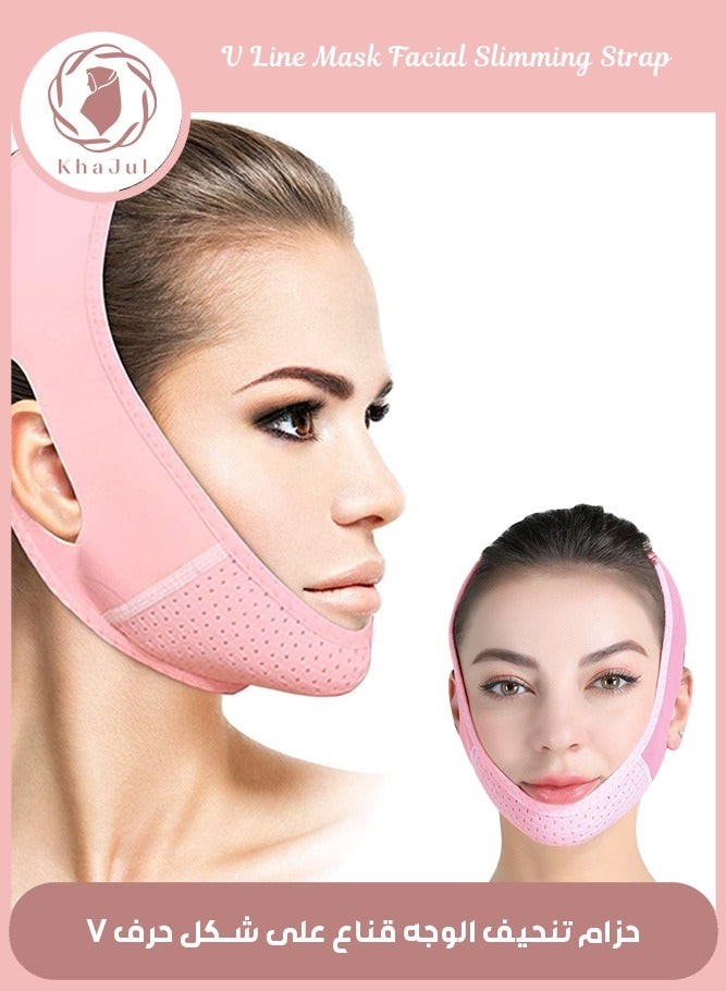 إسكدنيا حزام تنحيف الوجه قناع الخط الخامس القابل لإعادة الاستخدام - مخفض الذقن المزدوج - حزام رفع الوجه قناع الذقن - Image 1