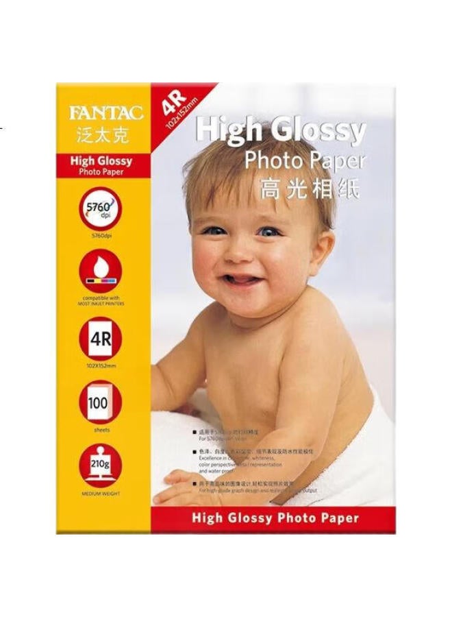 Fantac Highlight Photo Paper 6 Inch 210g Color Inkjet Printing Photo Paper 100 Sheets Pack 9895-235 - Image 3