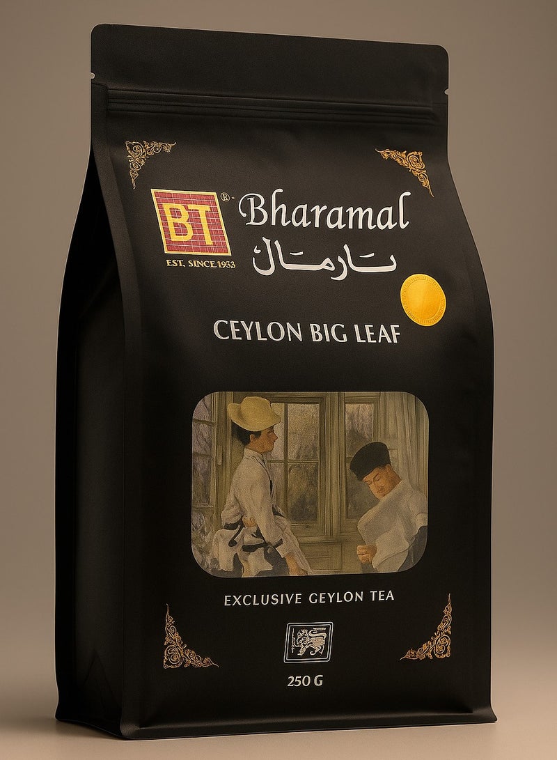 BHARMAL Ceylon Big Leaf 200 grams - Image 1