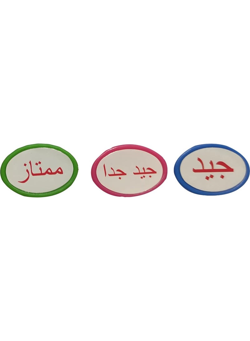 ختم للمعلمين والاباء مجموعة من 3 اختام جيد - جيد جداً - ممتاز - Image 1