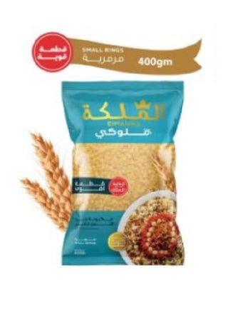 مكرونة مرمريه ملوكي  400جرام - pzsku/ZDB13F6D314E005903E42Z/45/_/1698735271/e28472e5-8d87-49bd-9b30-3c169bda610b