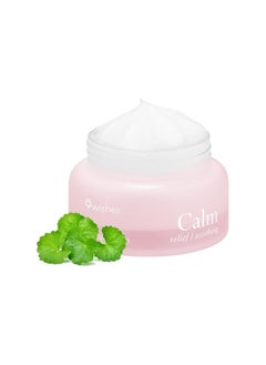 [9 wishes] Calm pH Ice Cream 1.7Fl. Oz, Soothing Cream After Sun Care - COOL DOWN - Sunburn Relief - Calm Irritated Senstive Skin Sunburn