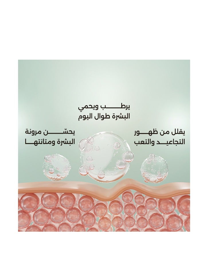 أفا ستوب تايم كريم مجدد للبشرة النهاري 50 مل - Image 2