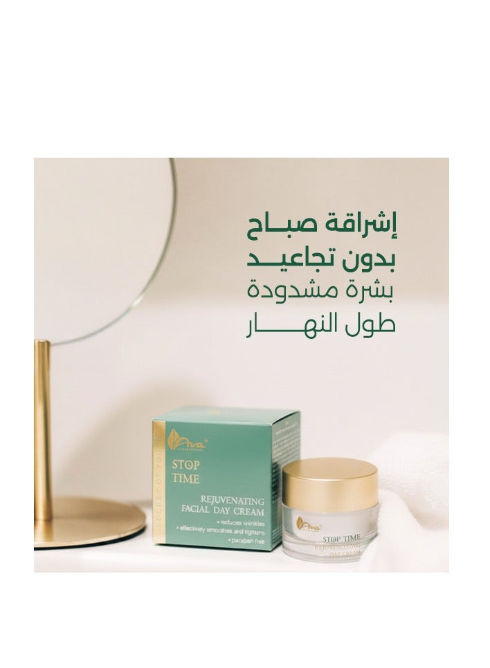 أفا ستوب تايم كريم مجدد للبشرة النهاري 50 مل - Image 3