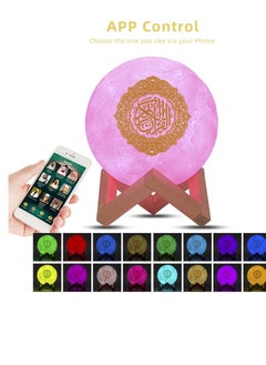 Portable Bluetooth Speaker, 4in1 Quran Speaker with 16 Colors 3D Print Moon Lamp Night Light, Quran Recitations and Song FM Broadcast Decorative Stand Remote & Touch Control Night Light