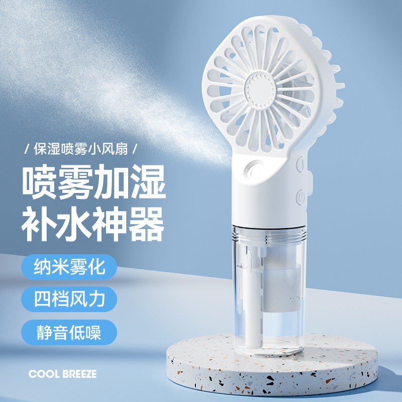 New Handheld Spray Fan Portable Mini Rechargeable Handheld Fan Spray Humidification Gift Handheld Small Fan - Image 2