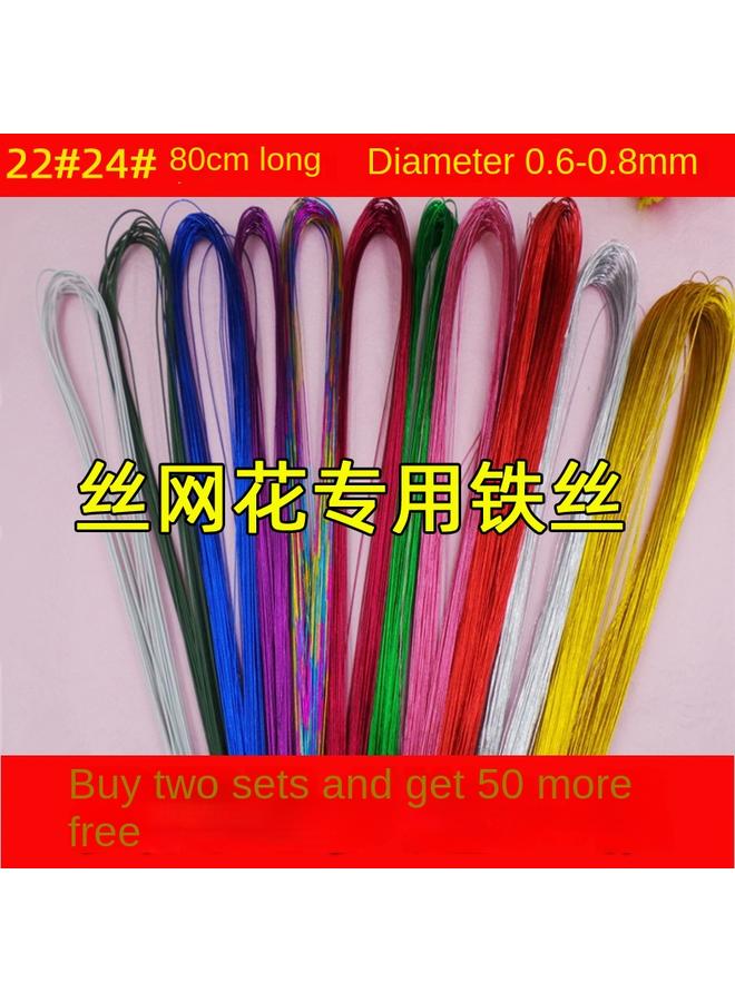 Bluejw Postage No. 22 No. 24 Color Fine Wire Mesh Flower Material Color Soft Tie Line DIY Handmade Flower Art Iron Ficus - Image 2