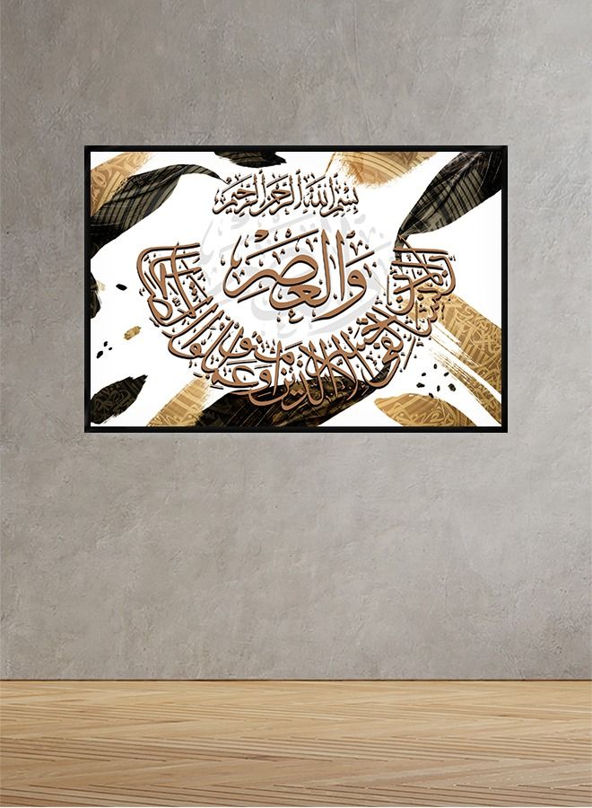 Marktna Canvas Wall Art For Wall Decoration, Islamic Design,With A Hollow Black Frame,Size (120x80),One Piece - Image 1