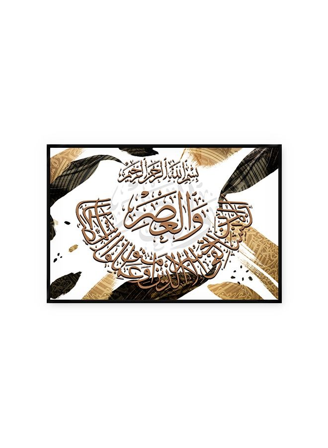 Marktna Canvas Wall Art For Wall Decoration, Islamic Design,With A Hollow Black Frame,Size (120x80),One Piece - Image 2