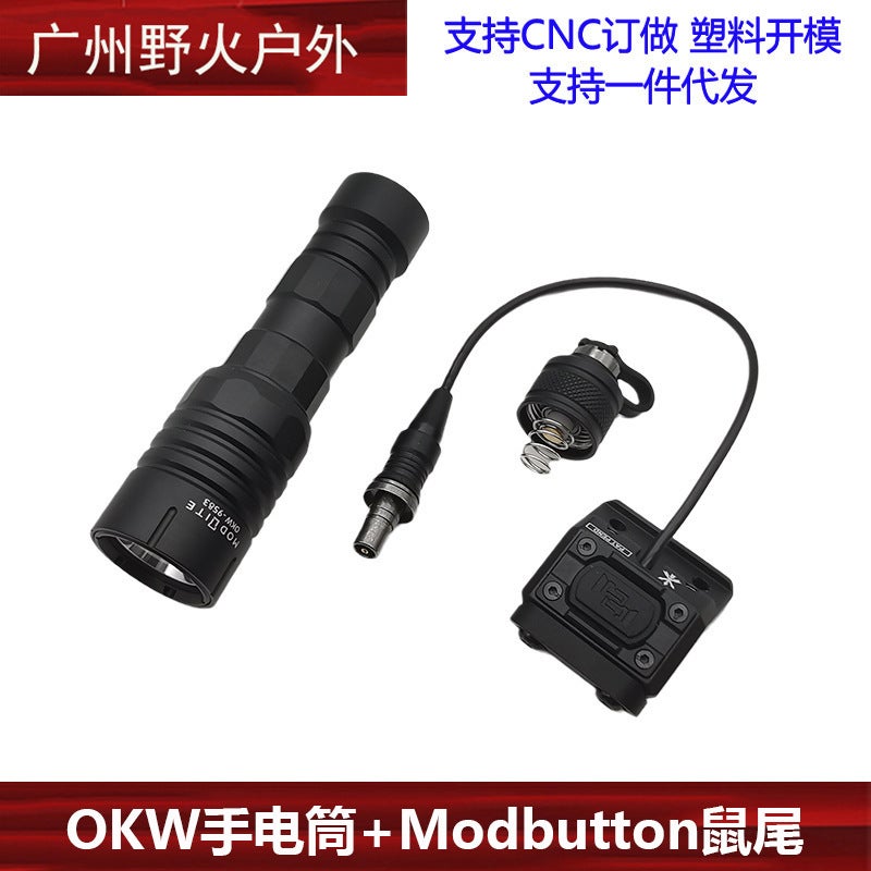 [Tactical Flashlight] M300A M600C M300B M323V M640Df M952V Okw Lighting Flashlight - Image 1