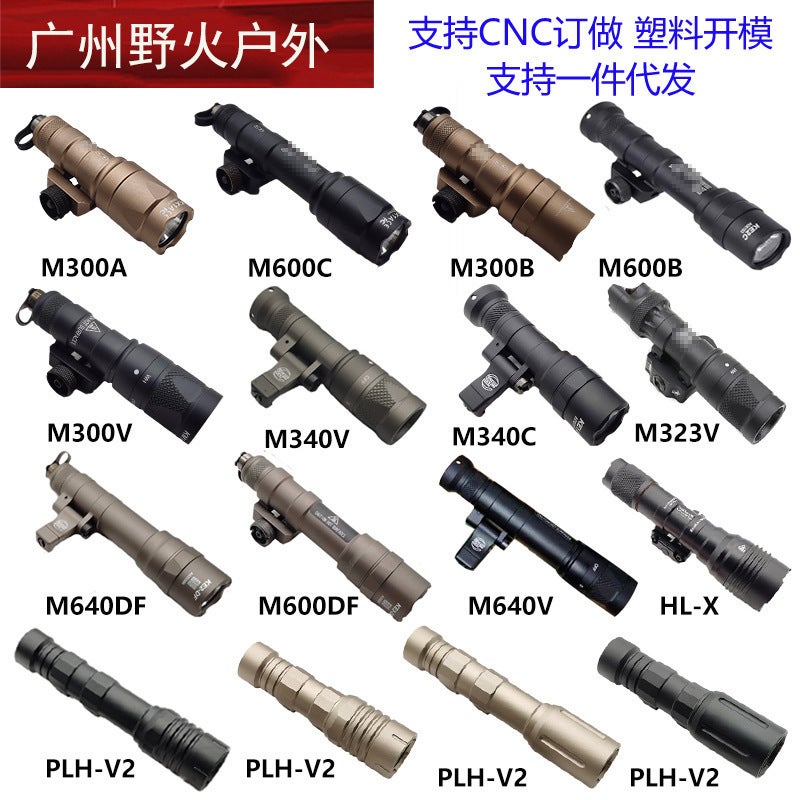 [Tactical Flashlight] M300A M600C M300B M323V M640Df M952V Okw Lighting Flashlight - Image 2