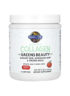 Garden of Life Garden of Life, Grass Fed Collagen, Greens Beauty, Apple, 9.38 oz (266 g)  - Image 1