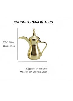 Beautiful Stainless Steel Arabic Coffee Pot, Middle Eastern Series Gold Coffee Pot  - Image 2