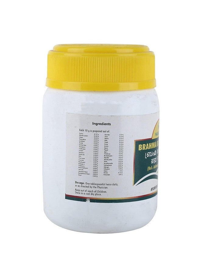 Nagarjuna Ayurveda Brahma Rasaayanam, Standard, 300 Gram - Image 3