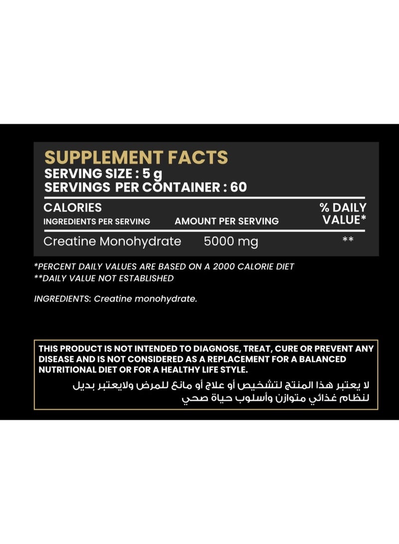 Watchme Creatine Micronized, 60 Servings - Image 2