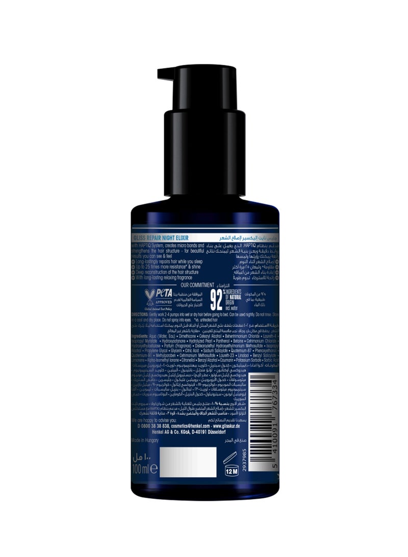 جليس نايت إليكسير لاصلاح الشعر - Image 2