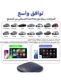 Carlinkit Android 13 CarPlay Ai Box, 4GB+64GB, Ultra Series with Powerful Qualcomm Octa-core, Comes with Android Auto CarPlay & Google Play, Only for Factory Wired CarPlay Cars. - pzsku/ZDB1C3D820014A4639A3CZ/45/_/1702296818/7be742d3-85a0-44fa-a76b-d2a12c11cdc9