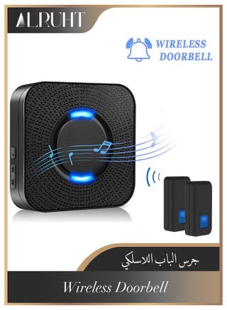 Wireless Doorbell with 2 Remote Push Buttons and 1 Receiver , Waterproof, Dustproof for Office and Home - pzsku/ZDB1DE07E32CBFDB26A50Z/45/1744877433/0d541dbd-305f-4192-b74f-a7aef3b0f428