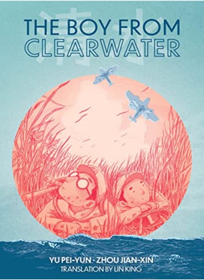 BOY FROM CLEARWATER 