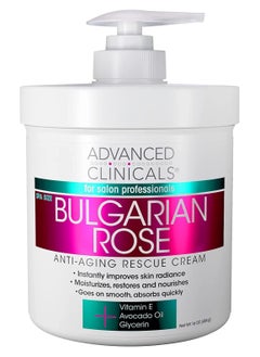 Advanced Clinicals Advanced Clinicals Anti Aging Rescue Cream Bulgarian Rose 454g  - Image 1