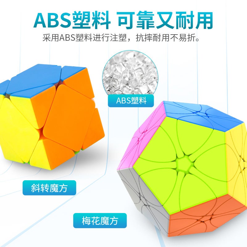 Magic Dragon 2345 Maple Leaf Pyramid Solid Color Rubik'S Cube Children'S Educational Fun Smooth Rubik'S Cube - Image 5